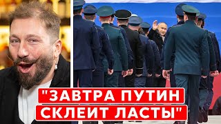 Чичваркин о том, почему Путин не бомбил Киев, когда туда приехал Байден