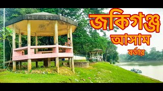 Jakiganj Sylhet.জকিগঞ্জ বর্ডার।বাংলাদেশের শেষ সীমান্তIndia Bangladesh open Borderআসাম।করিমগঞ্জ।সিলেট