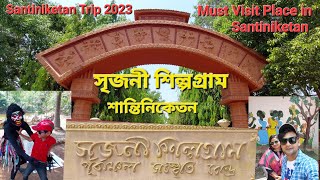 Santiniketan Srijani Shilpagram || সৃজনী শিল্পগ্রাম || Must Visit Place in Bolpur Santiniketan