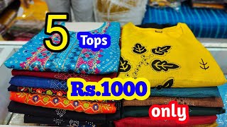 எந்த 5 டாப்ஸ் வேணும்னாலும் எடுத்துக்கலாம் ரூ.1000 மட்டுமே | 3xl spl video | super combo offer