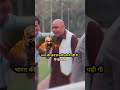 इस गंजे amit shah को माफी मांगने पड़ेगी 🤣 bjp congress neta political funnymemes pmmodi shorts