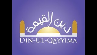 Din-ul Qayyima - Al Akdhari [Cours n°1]