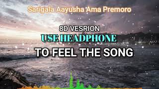 Sarigala Aayusha Ama Premara (8D VERSION) | Official Studio Version | Odia Sad Song | Aseema panda