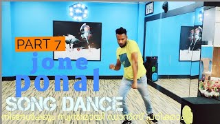 ഡാൻസ് പഠിക്കുക Song of moves Dance tutorial  How to song with simple  hip pop dance