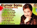 Best of Kumar sanu | Kumar sanu hit Songs |Kumar sanu Song | कुमार सानू के गाने