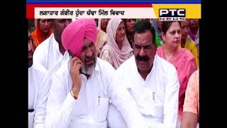 Shahkot By-Poll | Challenges before Congress govt