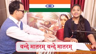 Aao Bachcho Tumhe Dikhaye Jhanki Hindustan ki | Patriotic Songs (Cover) by Angel Gupta