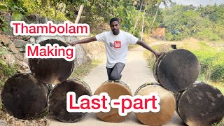 തമ്പോലം making  last part #thambolam #making #vlog 🥰🥰🥰🥰🥰