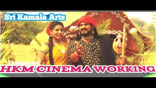 MAKING OF HKM  KOMURAVELLY MALLANNNA CINEMA GLIMS    SRI KAMALA ART PRODUCTIONS PVT.LTD