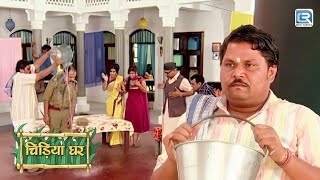 क्यों गधाप्रसाद ने Police Inspecter पर पानी डालकर भिगाया | Chidiya Ghar | Latest Full Episode 34