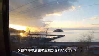 青い森鉄道 青森行きの車窓（三沢駅→青森駅） 2024.01.04