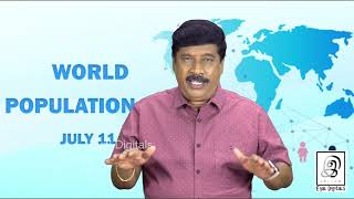 மக்கள் தொகைக் கணக்கெடுப்பு தேவையா? | World Population Day