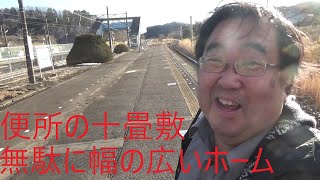 白坂駅を散策する　JR東日本　東北本線　福島県　白河市