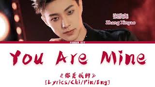 Zhang Xinyao(张欣尧) “You Are Mine” 《你是我的》 [Lyrics/Chi/Pin/Eng]