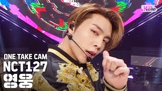 [단독샷캠] NCT127 '영웅' 단독샷 별도녹화│NCT127 ONE TAKE STAGE│@SBS Inkigayo_2020.3.22