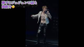 勝手に#ジェジュン愛が止まらぬ#でｗ勝手に曲紹介ｗ