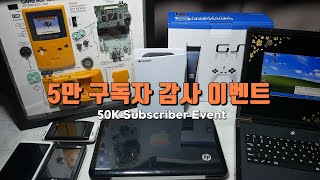 5만 구독자! 감사합니다. 50K subscribers! Thank you.