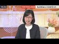 野党は次々結党、たかまつななさん生出演【news23】