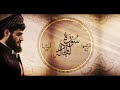 al mujadila reciter raad muhammad al kurdi with english translatoin