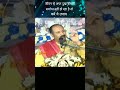 जीवन से अगर दुःख बीमारी समाप्त नहीं हो रही है तो करे ये उपाय।। pandit pradeep ji mishra🪴