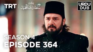 Payitaht Sultan Abdulhamid Episode 364 | Season 4