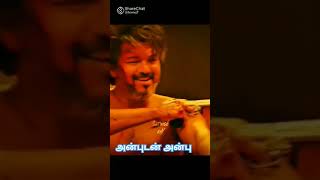 இவர் லீவாவும் இல்ல பார்த்திபன் இல்ல ஜோசப் விஜய் #dialogue #trending #motivation #அன்புடன் அன்பு