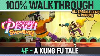 Princess Peach: Showtime! - 4F: A Kung Fu Tale - 100% Walkthrough All Sparkle Gems \u0026 Ribbons