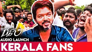 🔴 LIVE : தளபதி கேரளாவிலும் NO 1 | Kerala Vijay Fans Mass Speech | Bigil Audio Launch