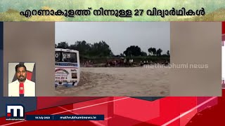 മണാലിയിൽ കുടുങ്ങിയ 27 മെഡിക്കൽ വിദ്യാർത്ഥികൾ സുരക്ഷിതർ- കെ വി തോമസ്  | Flood | Delhi