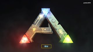 [ARK:PS4版:公式PvE] アイランドボス戦 クモα