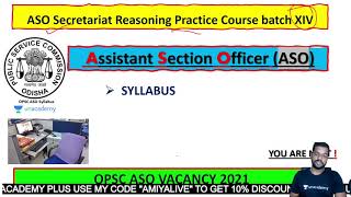 OPSC ASO FULL SYLLABUS || EXAM PATTERN || UPDATED 2021