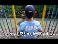 2種類のロング滑り台をエンジョイ！永明寺山公園【長野県茅野市】