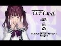 ienai kotoba takapi feat.natsuki karin