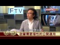 【民視台灣學堂】哲學談，淺淺地 誰掐住了自由思考的可能 2017.05.05—沈清楷、葉浩、吳豐維