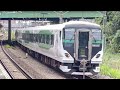 【田町運転区 東海道貨物線内ハンドル訓練（根府川試運転）往路】e257系5500番台ｵｵom 52編成が試運転電車として新川崎駅を通過するシーン（試9721m）2022.10.19