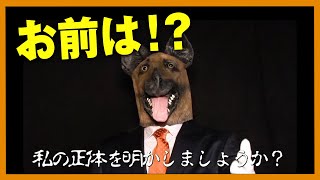 「私の正体は〇〇です」月曜日の夜に再び謎のメッセージが届いた！この動物マスクマンの正体は一体！？次回4.15(月)MONDAY MAGIC ep3はレッスルユニバースで独占生中継！