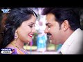 Pawan Singh का रोमांटिक गाना - अइसन रुपवा सजावल - Aishan Rupawa Sajawal Ka Hoi - Dhadkan Movie