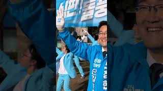 #부산 연제구 1등 #진보당이라고요?