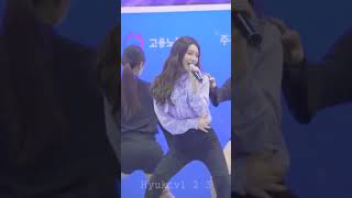 399 청하 Chung Ha 롤러코스터 roller coaster 보조공학기기 박람회 직캠 Fancam kpop 180531