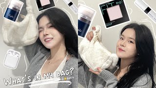 🇦🇺留学生打工翻包分享｜What’s in my bag?