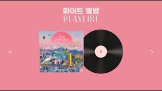 🎧Playlist 금요일에 듣고 싶은 플레이리스트 [소통\u0026신청곡]☃❄광고없는 유튜브 베스트 노래 모음 K-POPㅣ#퇴근길 #출근길 #노동요 #플레이리스트