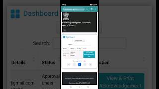 মুখ্যমন্ত্রী যুব যোগাযোগ যোজনা 2024  status updated🤑🤑