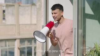 Fruit water- הנחיות חדשות של אסי עזר