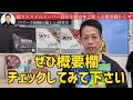 【筋トレ神食材】腸活でモテボディメイク！オートミール＆ハイプロテインオートミールライスを紹介｜腸が体や筋肉を作ると言っても過言ではない！