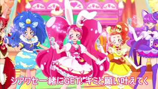 【プリキュアMAD】フレッシュプリキュアアラモード！