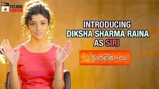Shubhalekhalu Telugu Movie | Introducing Diksha Sharma Raina as SIRI | Mango Telugu Cinema