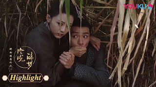 霸道皇子出逃被劫被推倒 | 【醉玲珑番外之玲珑醉梦 Lost Love in Times SP】| 龚俊/徐沐婵/徐嘉苇/马瑞/郑业成/高一清/苏航 | 古装玄幻爱情剧 | 优酷 YOUKU