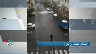 آینده اعتراضات مردمی ایران پس از سرکوب شدید از سوی رژیم؛ نظرات مخاطبان برنامه روی خط