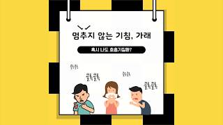 멈추지 않는 기침가래, 혹시 나도 호흡기질환?