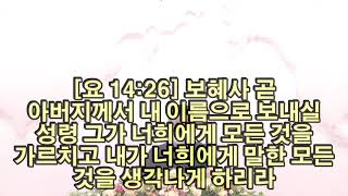 [ 7 강 ] 새로운 갈등에 도전하라 - 은혜성서교회 김범석 안수집사